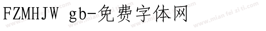 FZMHJW gb字体转换